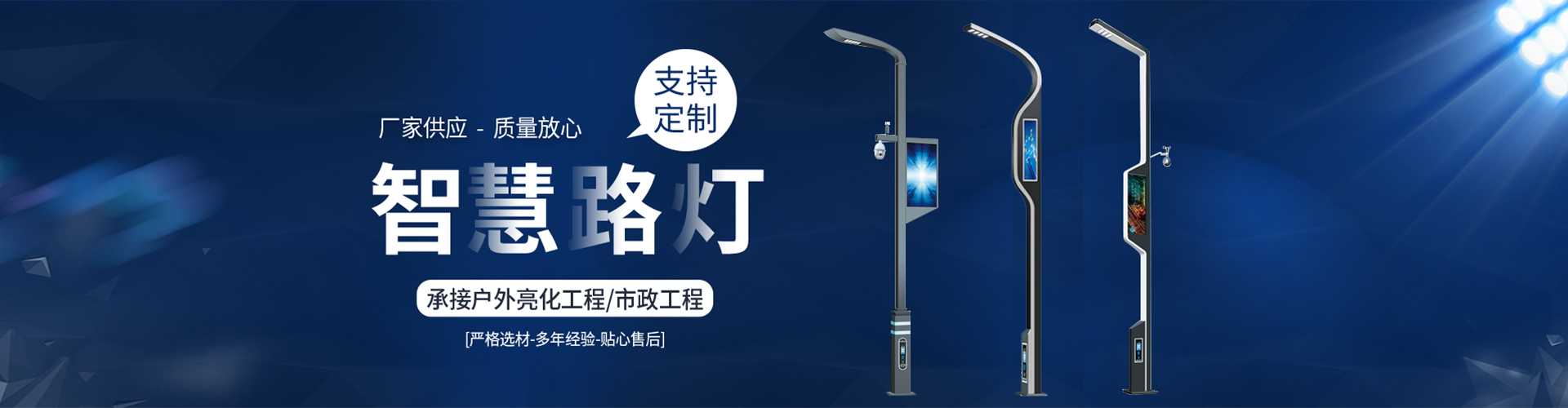 漾濞彝族自治县太阳能路灯定制厂家