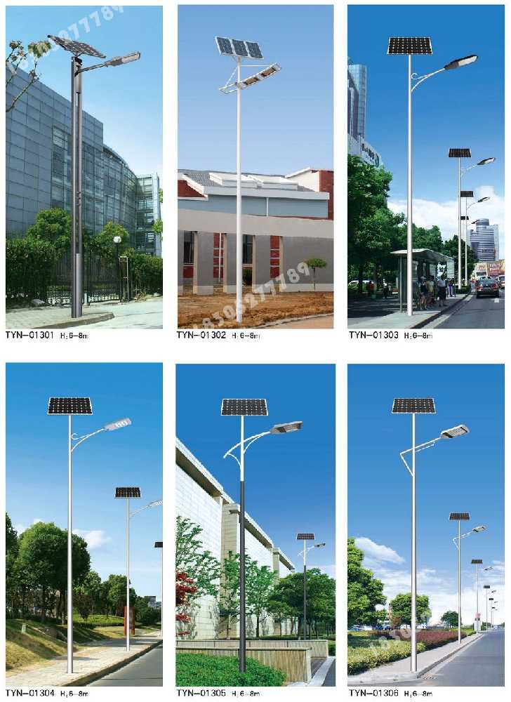 漾濞彝族自治县市政道路太阳能路灯